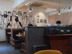 -胡马八破·川菜小馆(高新万达店)
