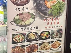 -故乡家韩国料理(丹东街店)