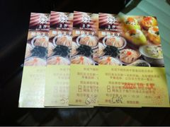 -苏州金鸡湖中茵皇冠假日酒店