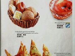 菜单-申德勒加油站西餐厅(日坛路总店)