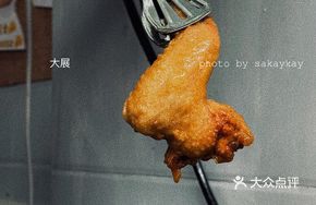 Fermented Black Bean Chicken Wings