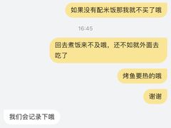 -盒马鲜生(莱蒙都会店)