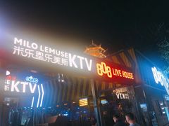 -808 LiveHouse