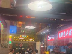 -江北北火锅馆·公路夜市(魏公村店)