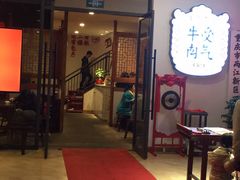 -受气牛肉·耙牛肉火锅(水晶郦城店)