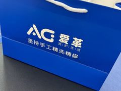 -爱革·奢品·鞋包·衣物·家居(金桥国际商业广场店)