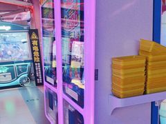 -阿尔法Game Station(中山路店)
