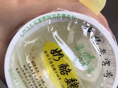 -奶酪魏(牛街总店)