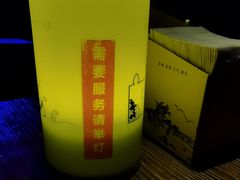 -胡桃里音乐酒馆(环亚凯瑟琳广场店)