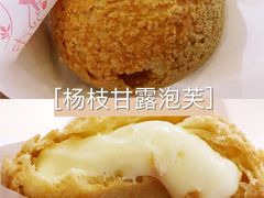-西树泡芙(正佳店)