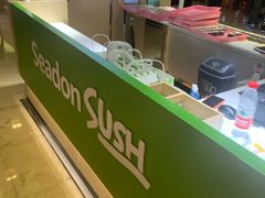 -鲜道寿司(无锡苏宁店)