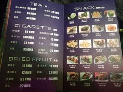 菜單-凡花主题KTV(天虹店)