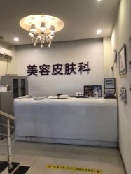 -美莱医疗美容医院