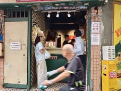 -荔園 LaiYuen