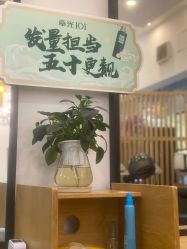 -章光101防脱养发荟