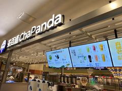 -茶百道(京华城店)