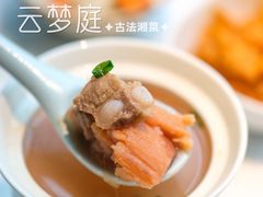 洪湖藕炖猪骨-云梦庭·剁椒鱼头(银泰中心in99店)