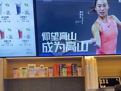 -霸王茶姬(南京六合天合广场店)