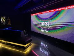 -魅KTV·AI辅唱(福雷德广场店)
