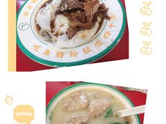 -西关明记肠粉(荔枝湾店)