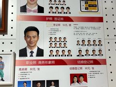 -祥升行照相馆彩扩输出(华人一品大厦店)