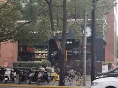 -星巴克(美丽华花园店)