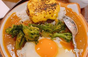 Hamburger Meat Curry Rice