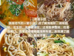 -亚龙湾站