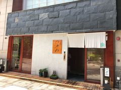 -希望日本料理(保利香槟花园店)