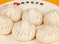 -庆丰包子铺(田村店)