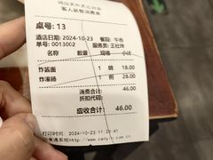 -鸭匠食府·挂炉烤鸭·新京菜(阜成路店)