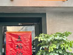 -SeekSeeking咖啡专门店(堰塘街店)