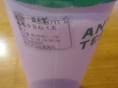 莓莓少女心-益禾堂(南坪亿象城店)
