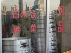 -顺和隆炖罐