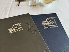 -圆苑(金茂店)