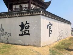 -观潮胜地公园