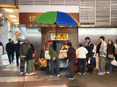 -明记牛杂(新马路分店)
