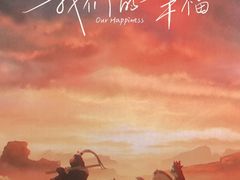 -百丽宫影城(ifc商场店)