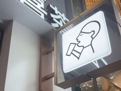 -喜茶(上海淮海中路渔阳里店)