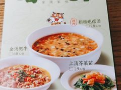 -北方家宴(番禺永旺店)