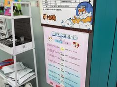 -达爱动物医院·犬猫分区·CT·复杂眼科(远洋山水分院)