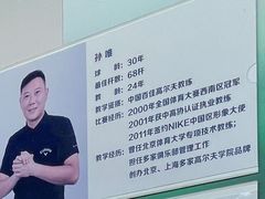 -万柳高尔夫俱乐部