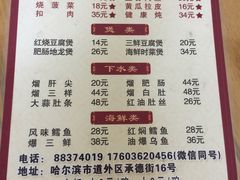 菜单-健康小吃