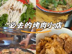 -老北京石记炙子烤肉(松园店)