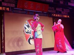 -盖碗儿梨园·变脸吐火·川剧(天府广场店)