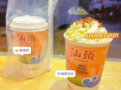 -一杯潮茶·专注潮汕茶饮(十二中创始店)