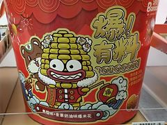 -全家便利店(宜山路站店)