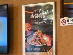 -东方饺子王(创始店)