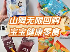-山姆会员商店(亦庄创意生活广场店)