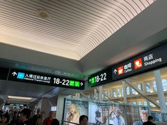 -厦门高崎国际机场-T3航站楼